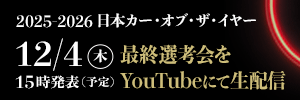 COTY公式サイト